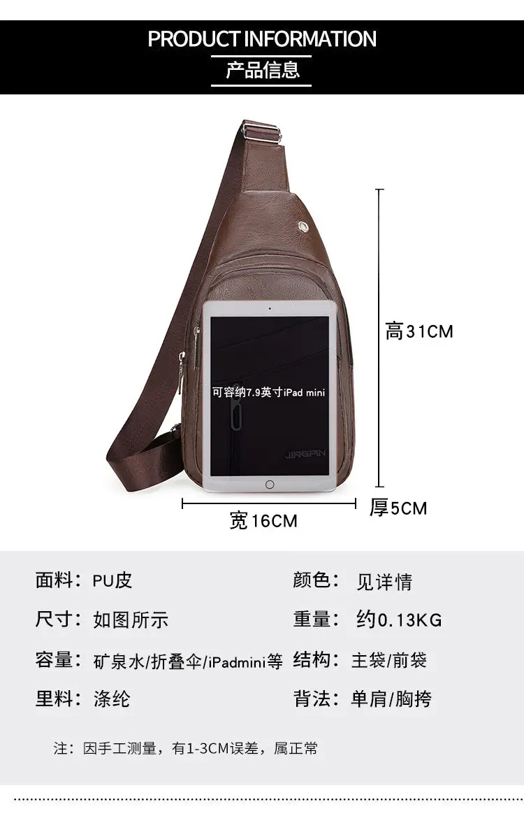 Men's Crossbody Bag Black Multi Color PU Leather — feature 4