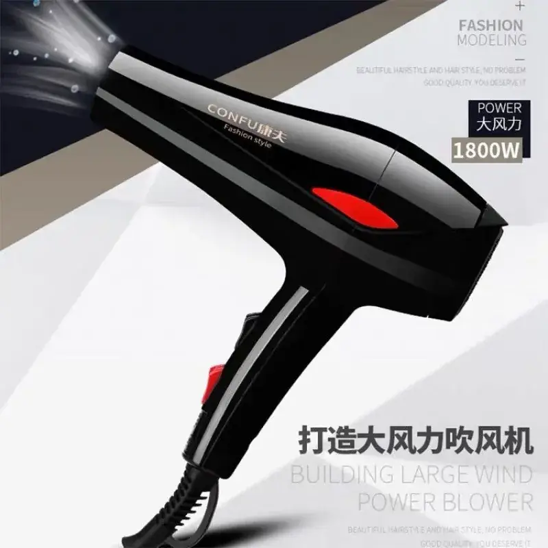 1800W Kangfu Hair Dryer with 6 Temp Controls - Image 3