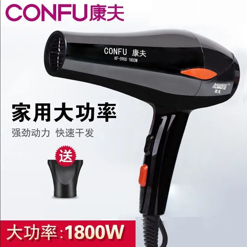 1800W Kangfu Hair Dryer with 6 Temp Controls - Image 4