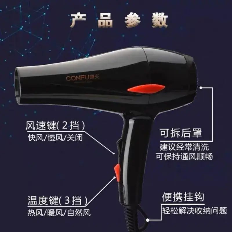 1800W Kangfu Hair Dryer with 6 Temp Controls - Image 5