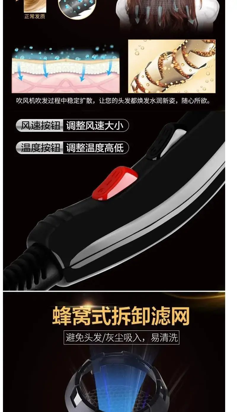 1800W Kangfu Hair Dryer with 6 Temp Controls — feature 4