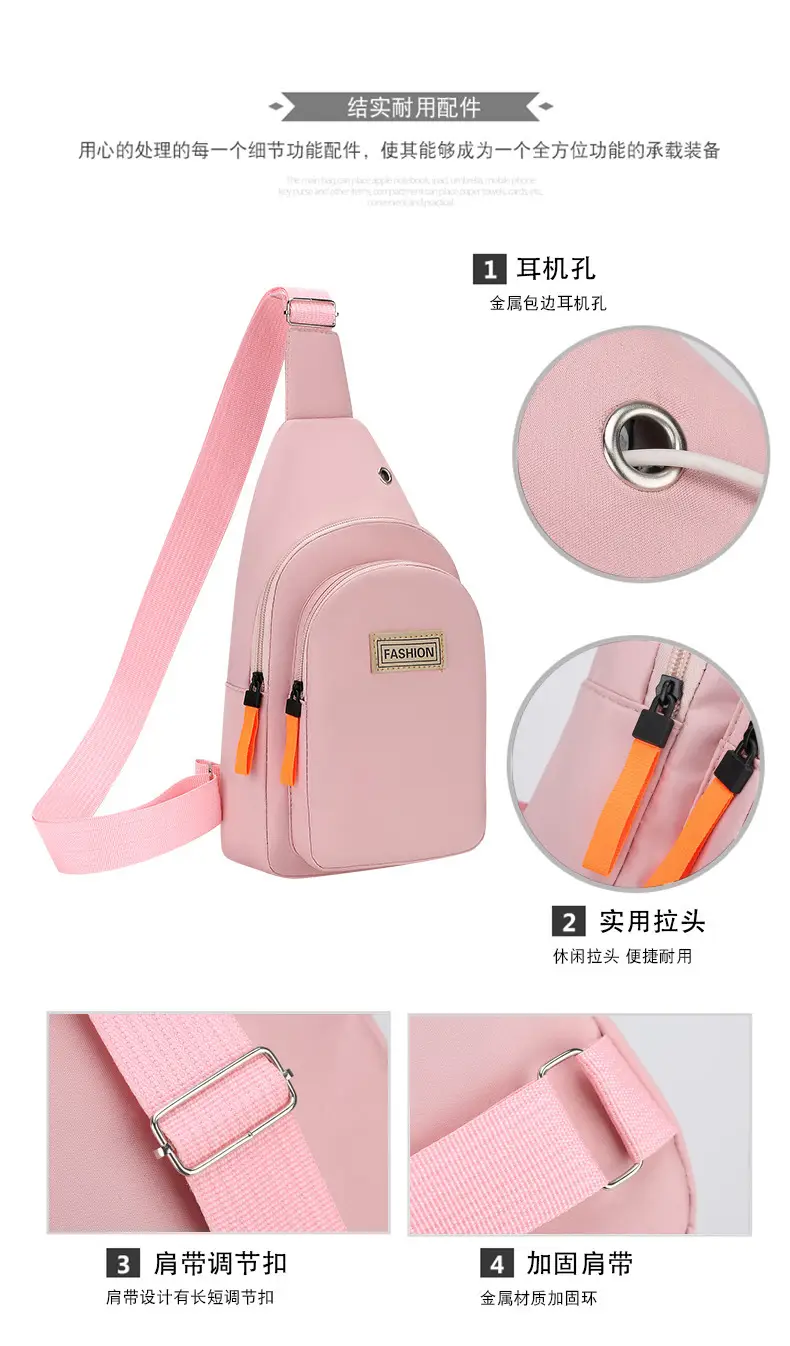 Pink Women's Multi-functional Chest Bag with Adjustable Strap — feature 2