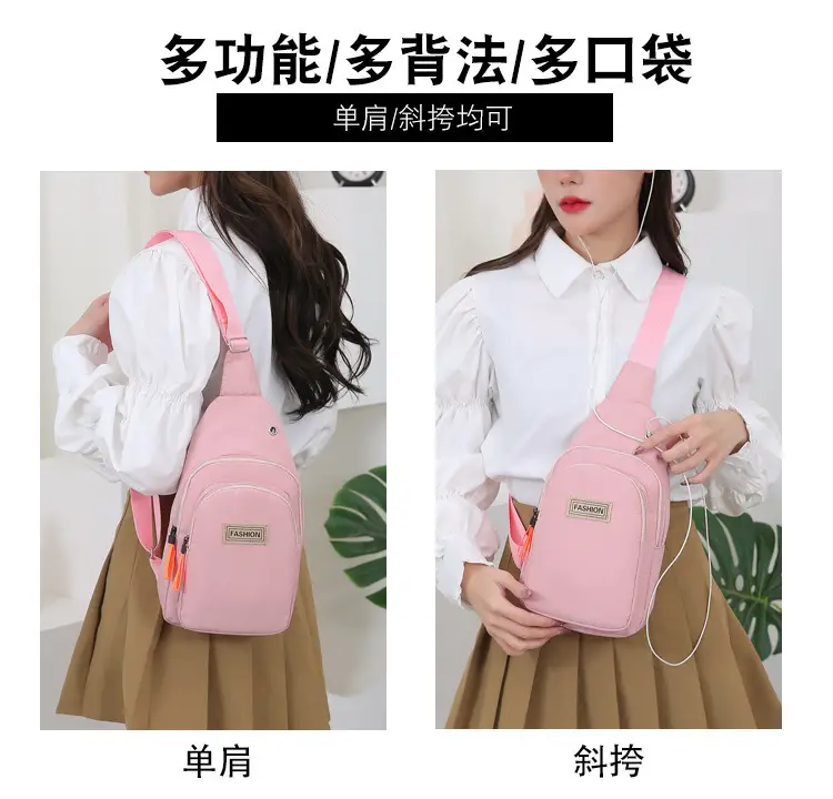 Pink Women's Multi-functional Chest Bag with Adjustable Strap — feature 3