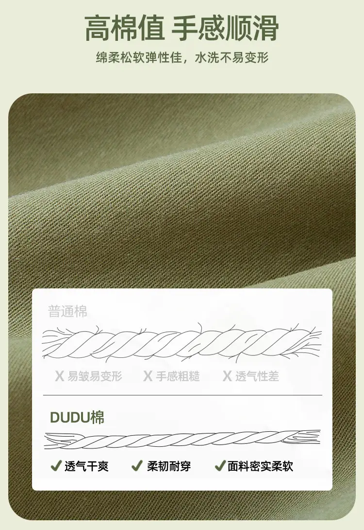 Dudu Boys Vest Spring T-Shirt Pants Set Tan — feature 11