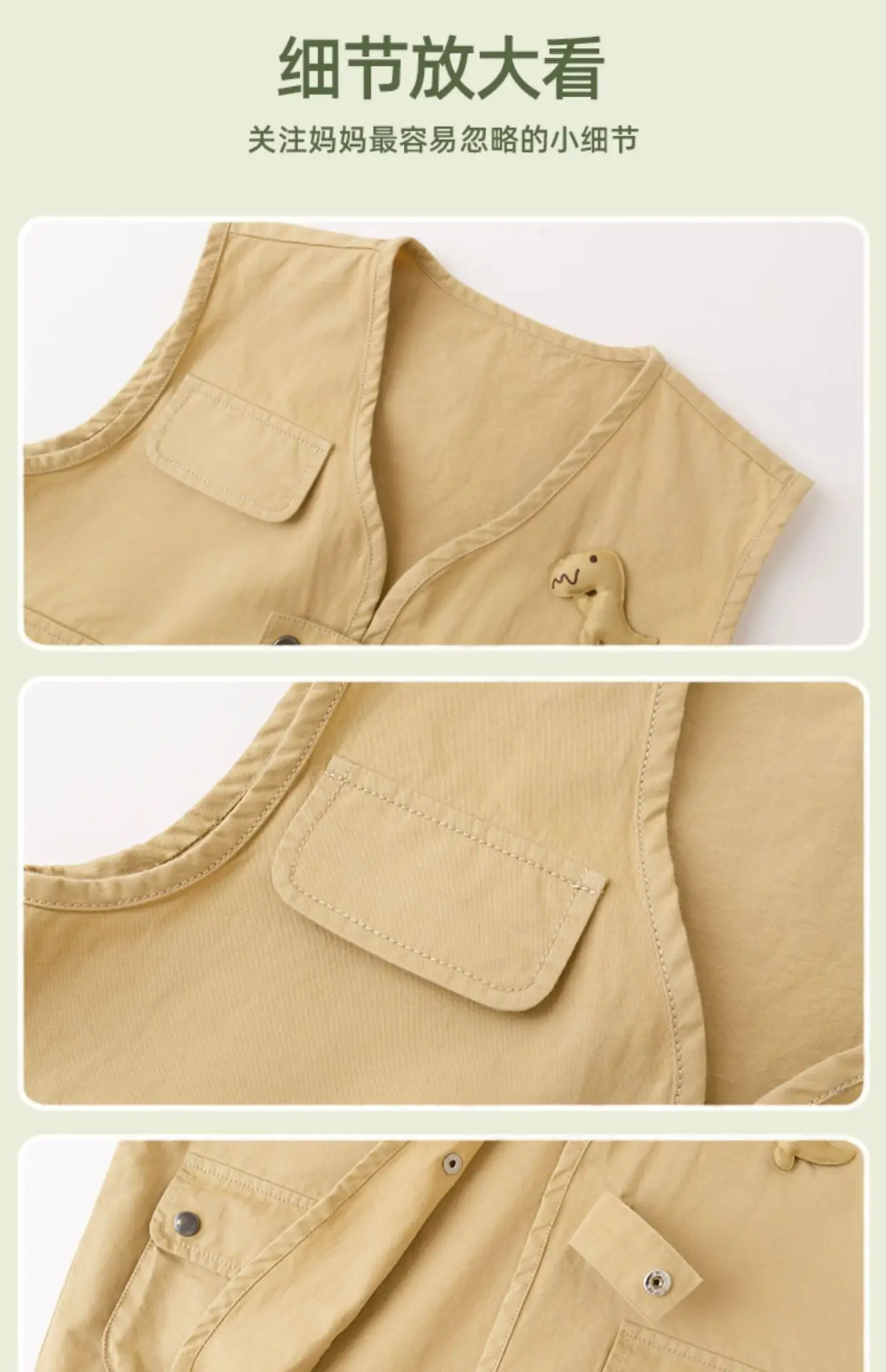 Dudu Boys Vest Spring T-Shirt Pants Set Tan — feature 14