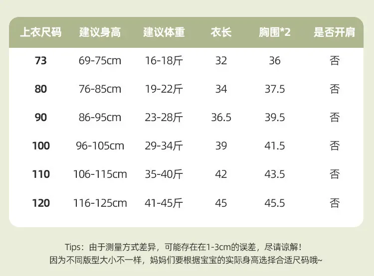Dudu Boys Vest Spring T-Shirt Pants Set Tan — feature 19