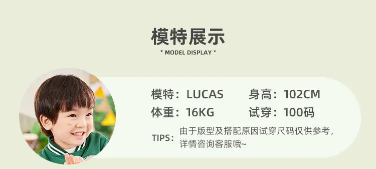 Dudu Boys Vest Spring T-Shirt Pants Set Tan — feature 21