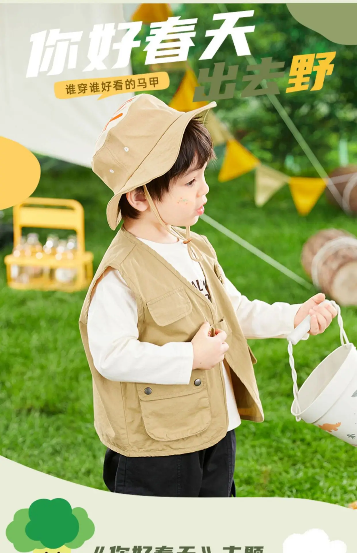 Dudu Boys Vest Spring T-Shirt Pants Set Tan — feature 3