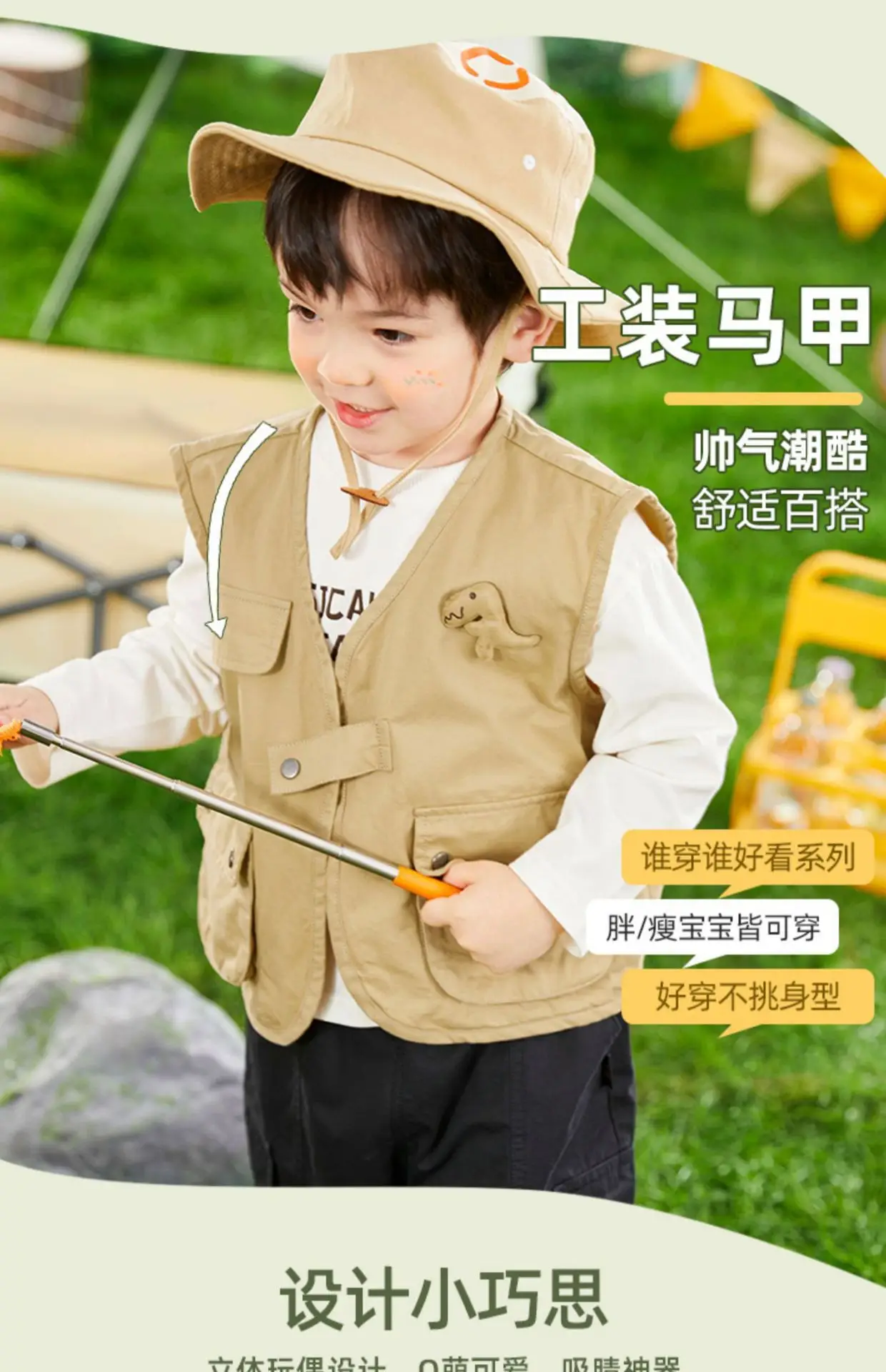 Dudu Boys Vest Spring T-Shirt Pants Set Tan — feature 7