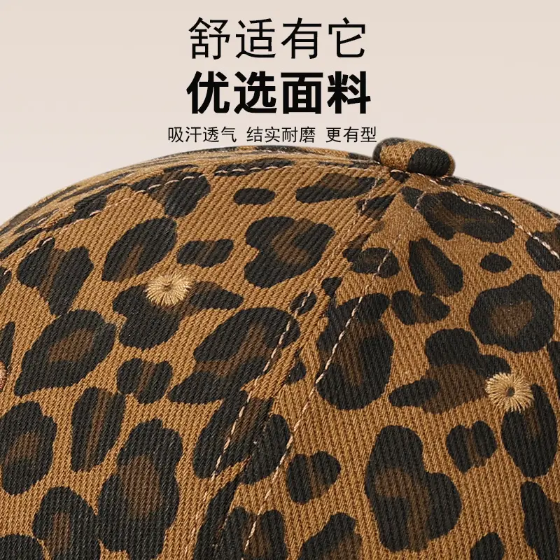Leopard Print Kids Sun Hat with Soft Cotton Trim - Image 7