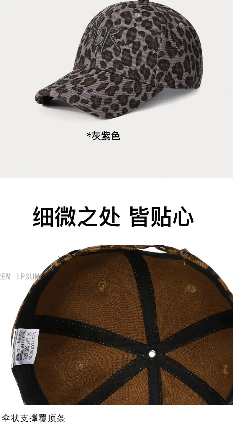 Leopard Print Kids Sun Hat with Soft Cotton Trim — feature 10