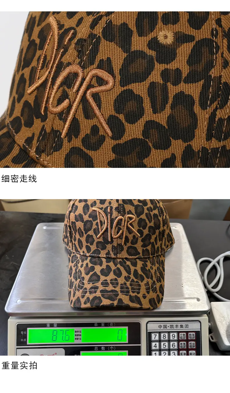 Leopard Print Kids Sun Hat with Soft Cotton Trim — feature 11