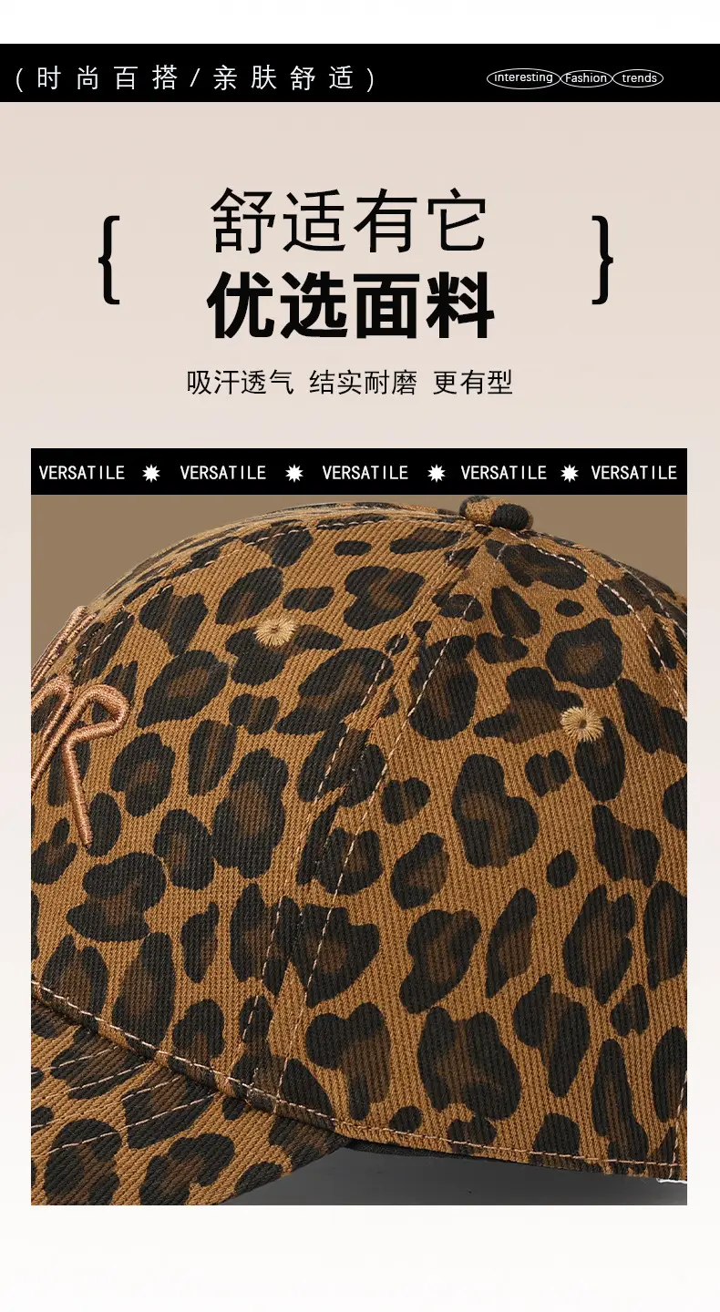 Leopard Print Kids Sun Hat with Soft Cotton Trim — feature 2