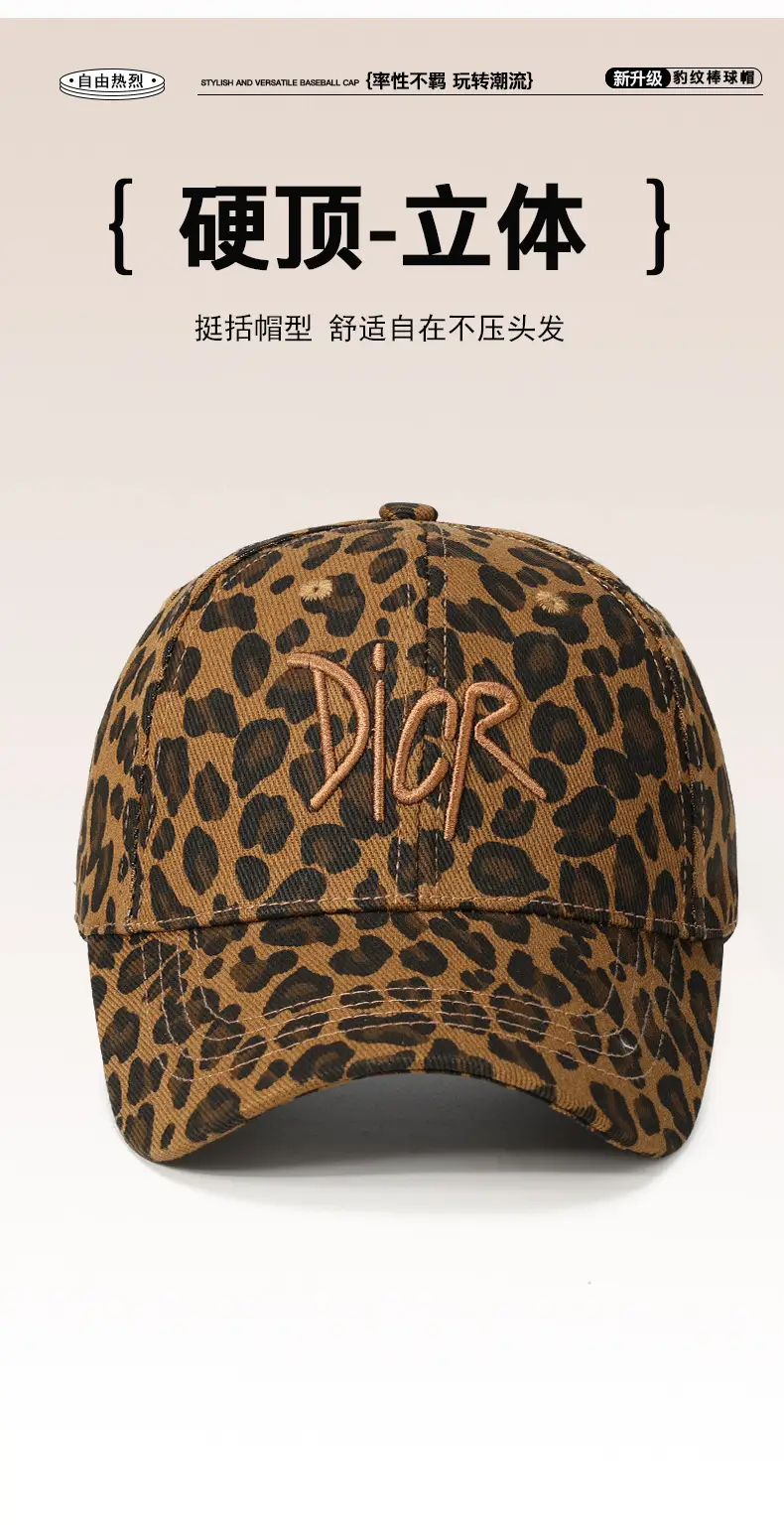 Leopard Print Kids Sun Hat with Soft Cotton Trim — feature 3