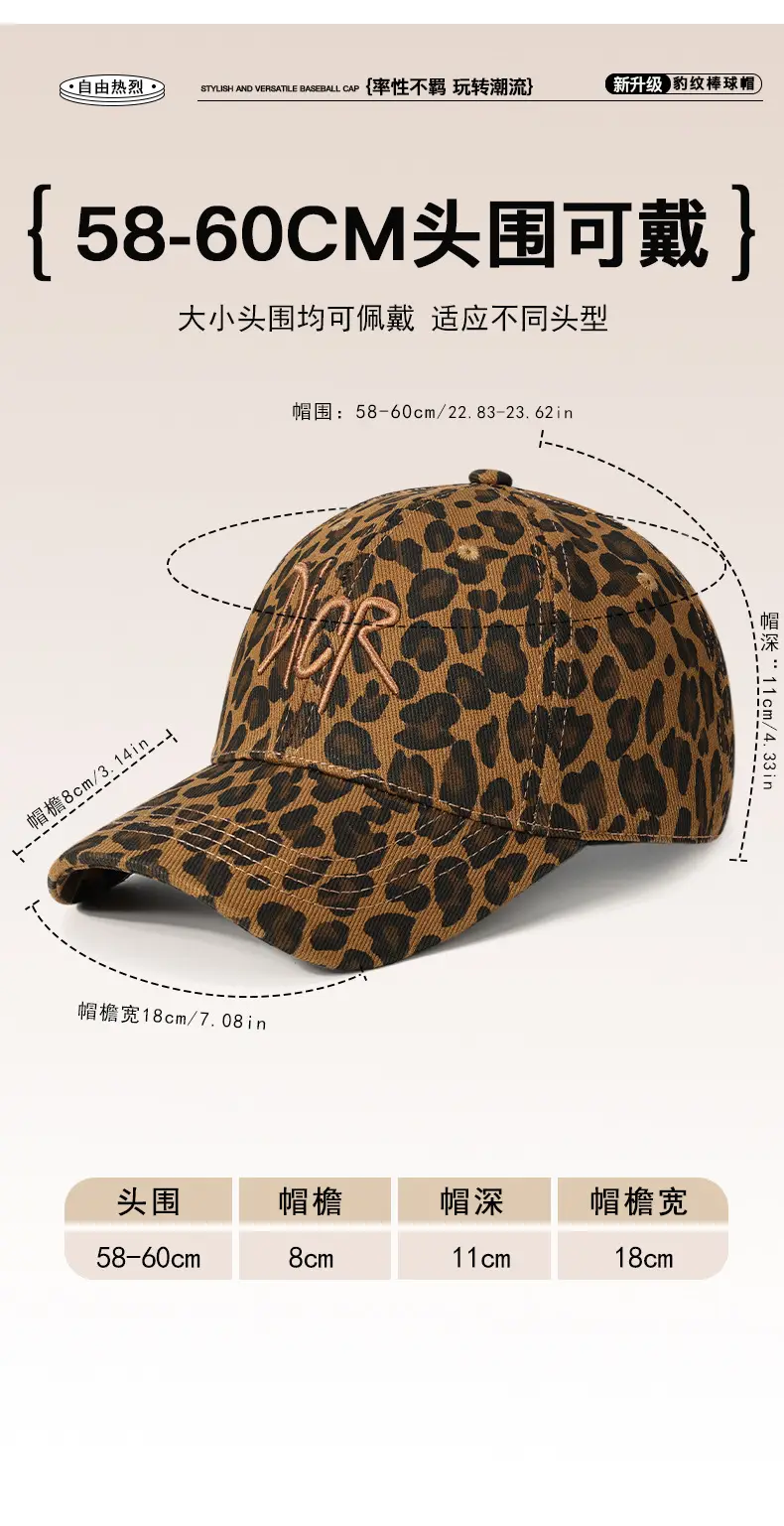 Leopard Print Kids Sun Hat with Soft Cotton Trim — feature 6