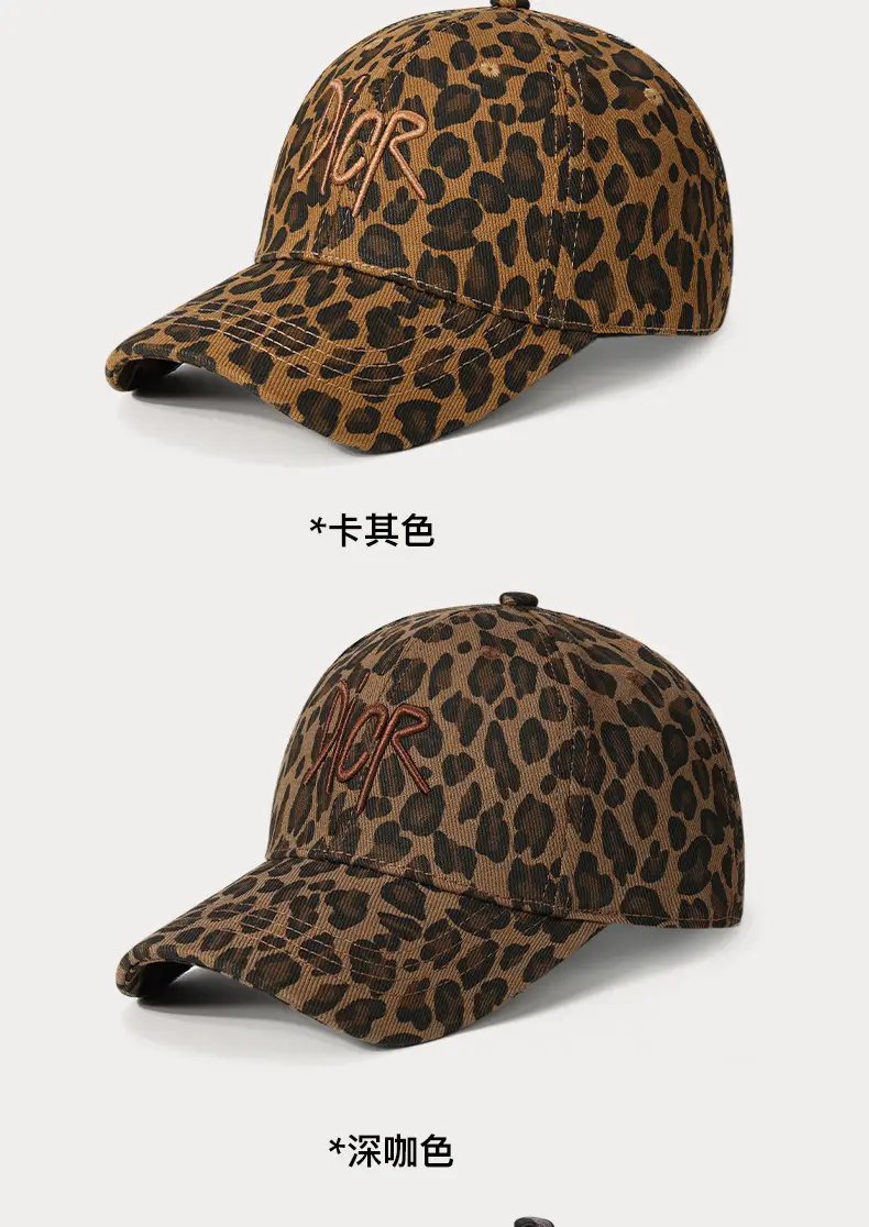 Leopard Print Kids Sun Hat with Soft Cotton Trim — feature 9