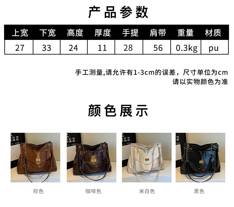 Women's Brown Chain Shoulder Bag with Leather Strap — feature 3