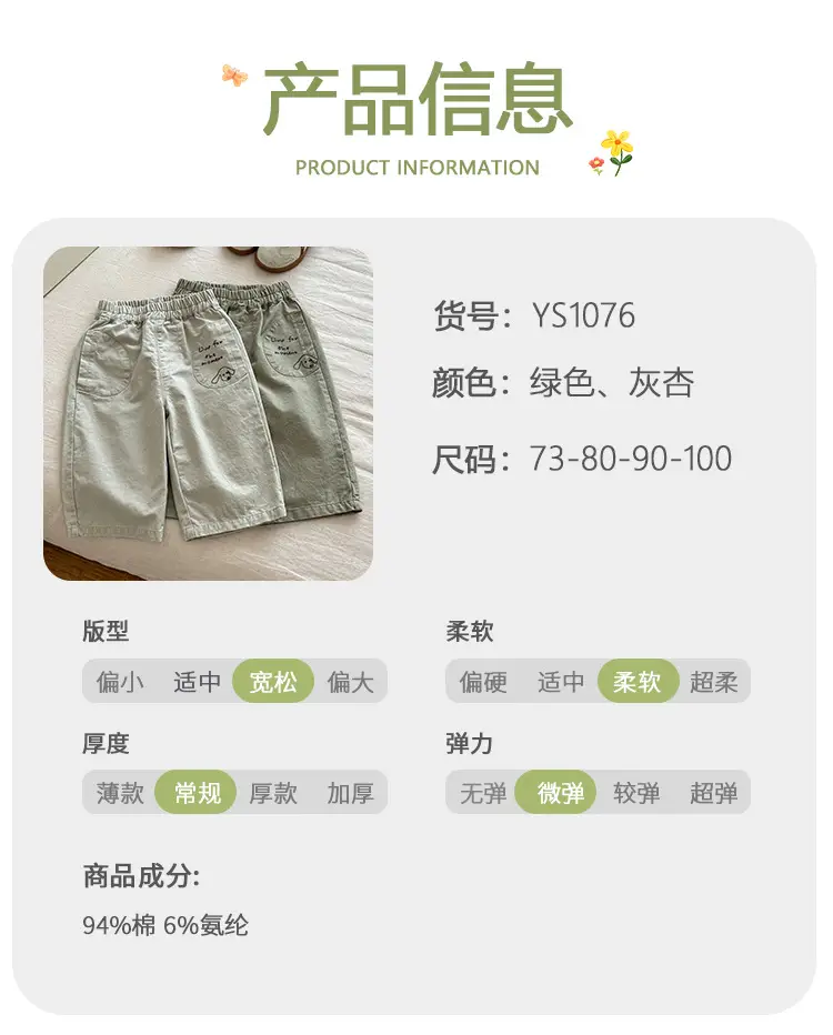 Boys Striped T-Shirt & Pants Set for Kids Autumn 2026 — feature 11