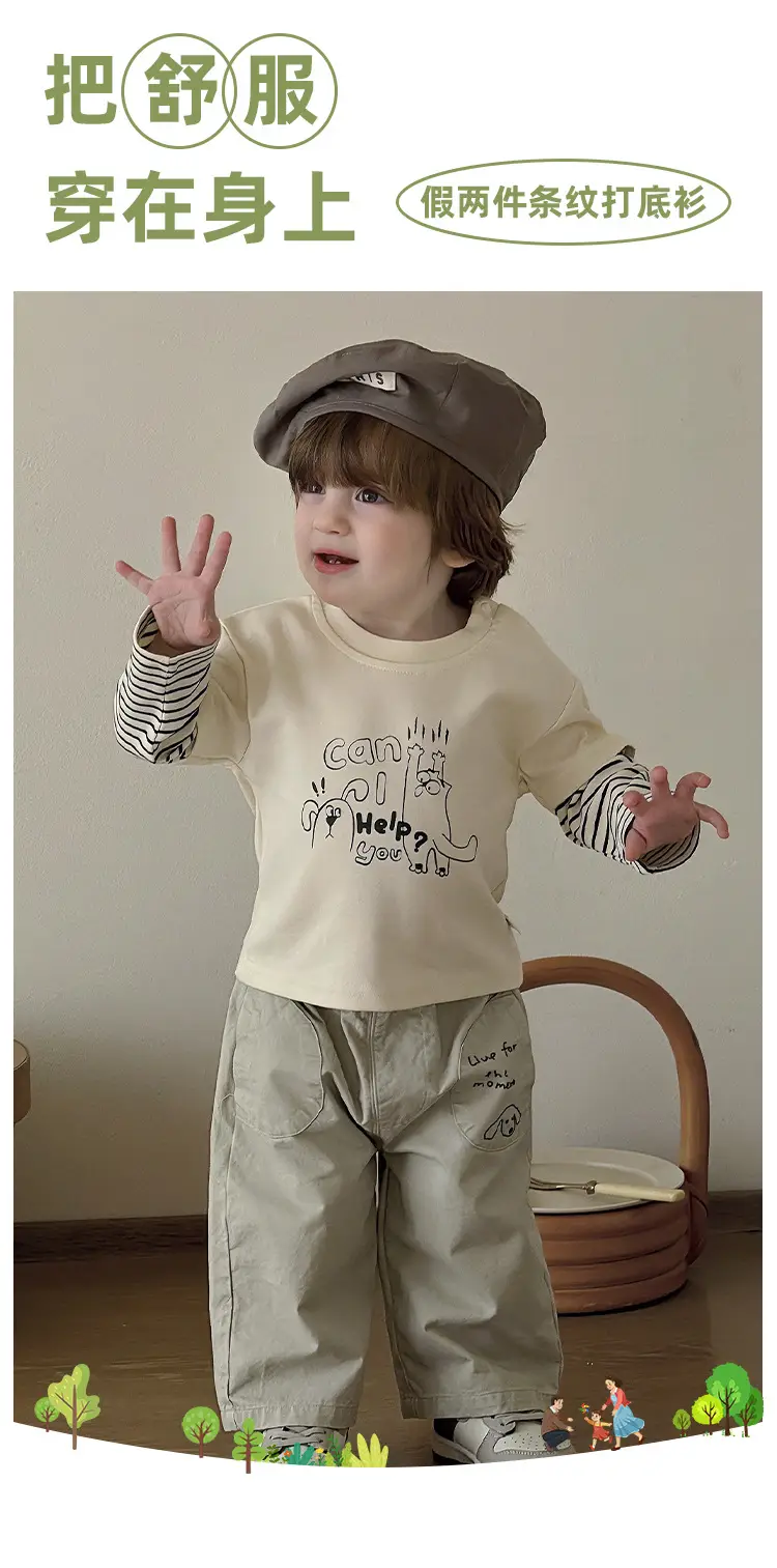 Boys Striped T-Shirt & Pants Set for Kids Autumn 2026 — feature 2