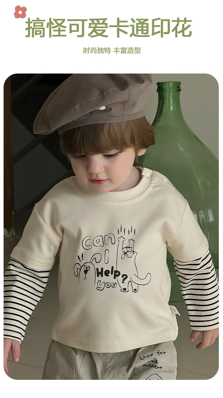 Boys Striped T-Shirt & Pants Set for Kids Autumn 2026 — feature 3