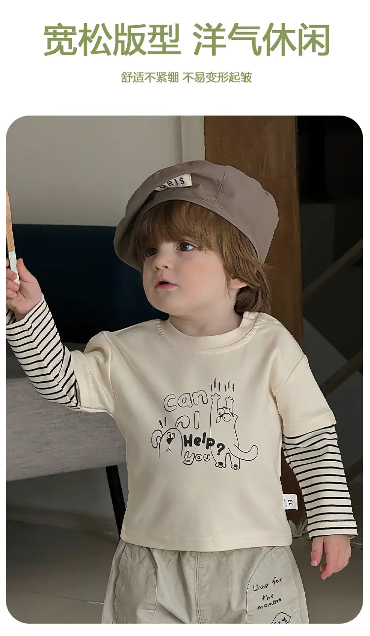 Boys Striped T-Shirt & Pants Set for Kids Autumn 2026 — feature 4