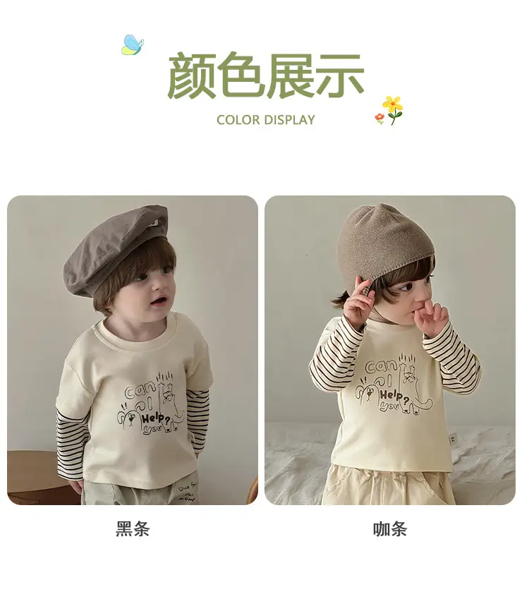 Boys Striped T-Shirt & Pants Set for Kids Autumn 2026 — feature 5