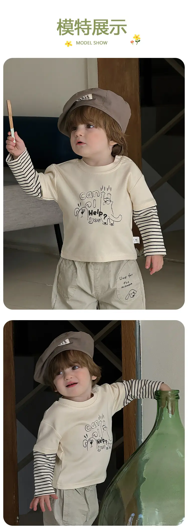 Boys Striped T-Shirt & Pants Set for Kids Autumn 2026 — feature 7