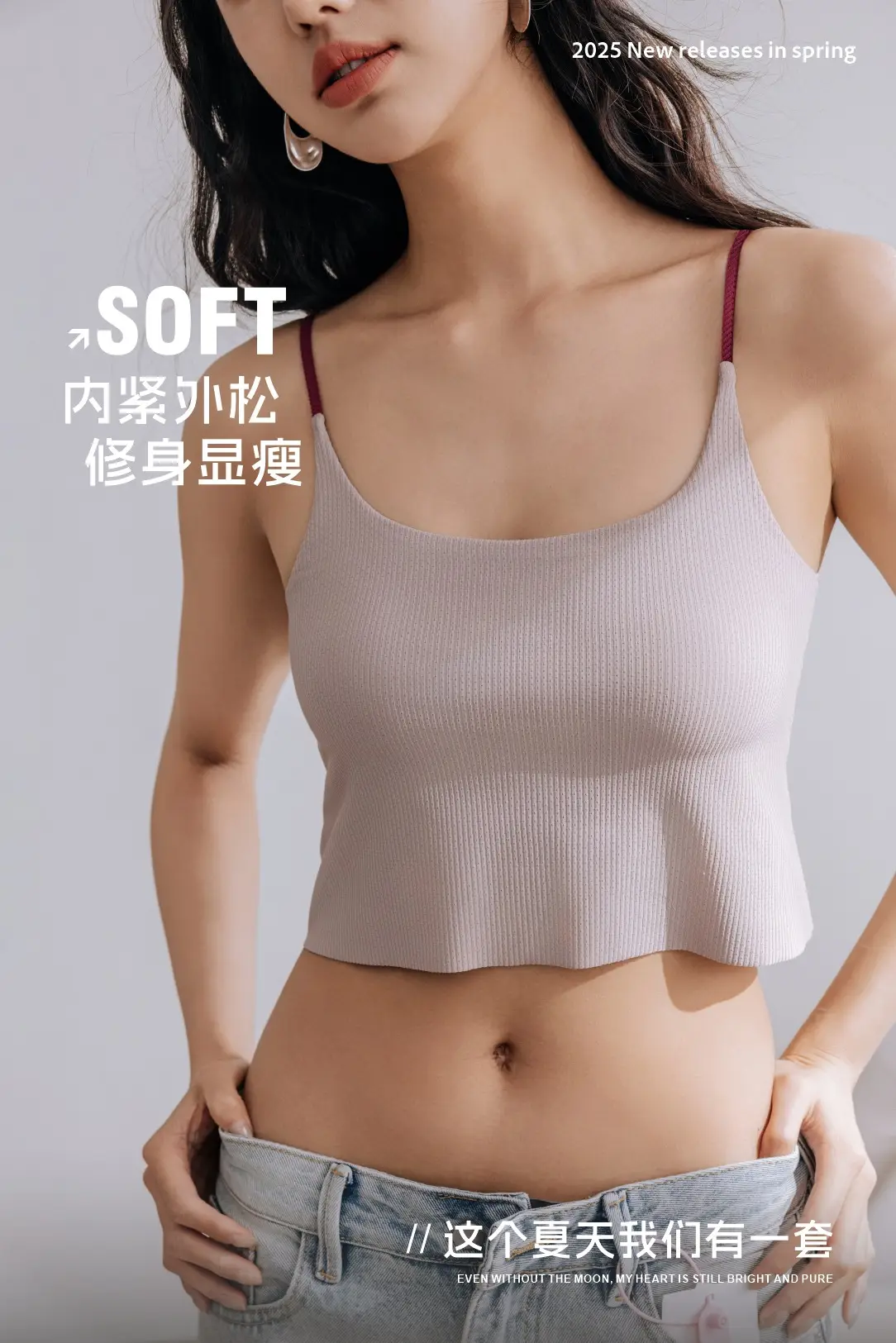 2025 Spring Underwear Women Sexy Sling Bra Outer Wear — feature 1