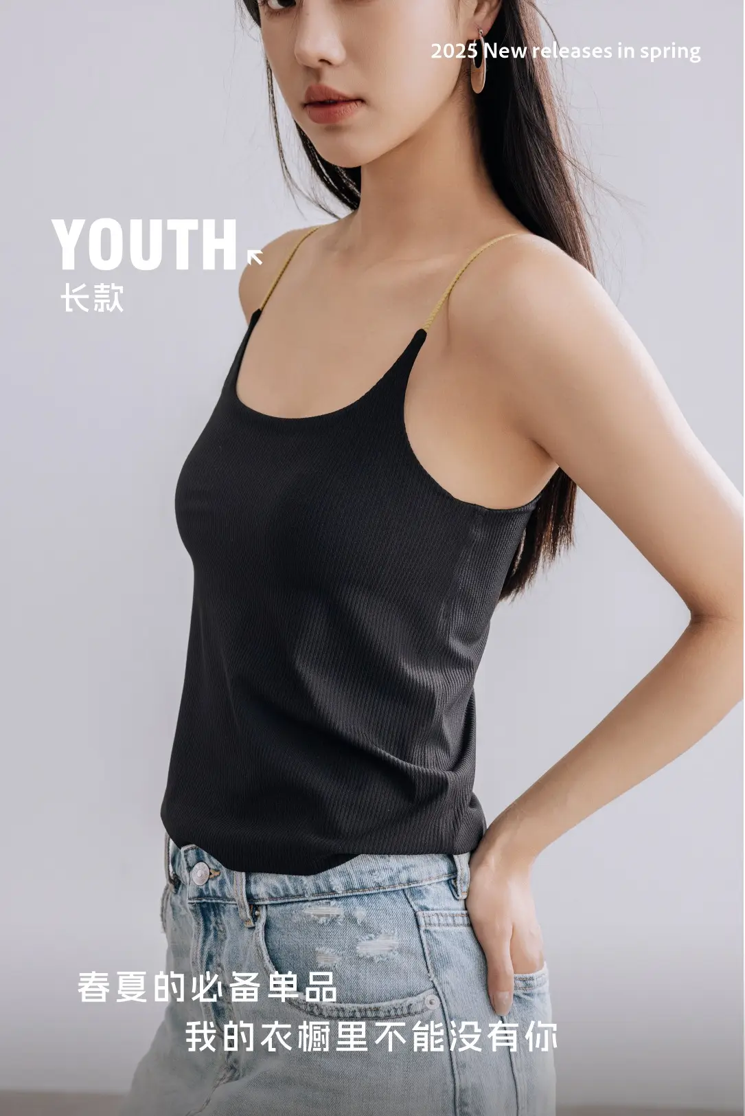 2025 Spring Underwear Women Sexy Sling Bra Outer Wear — feature 10