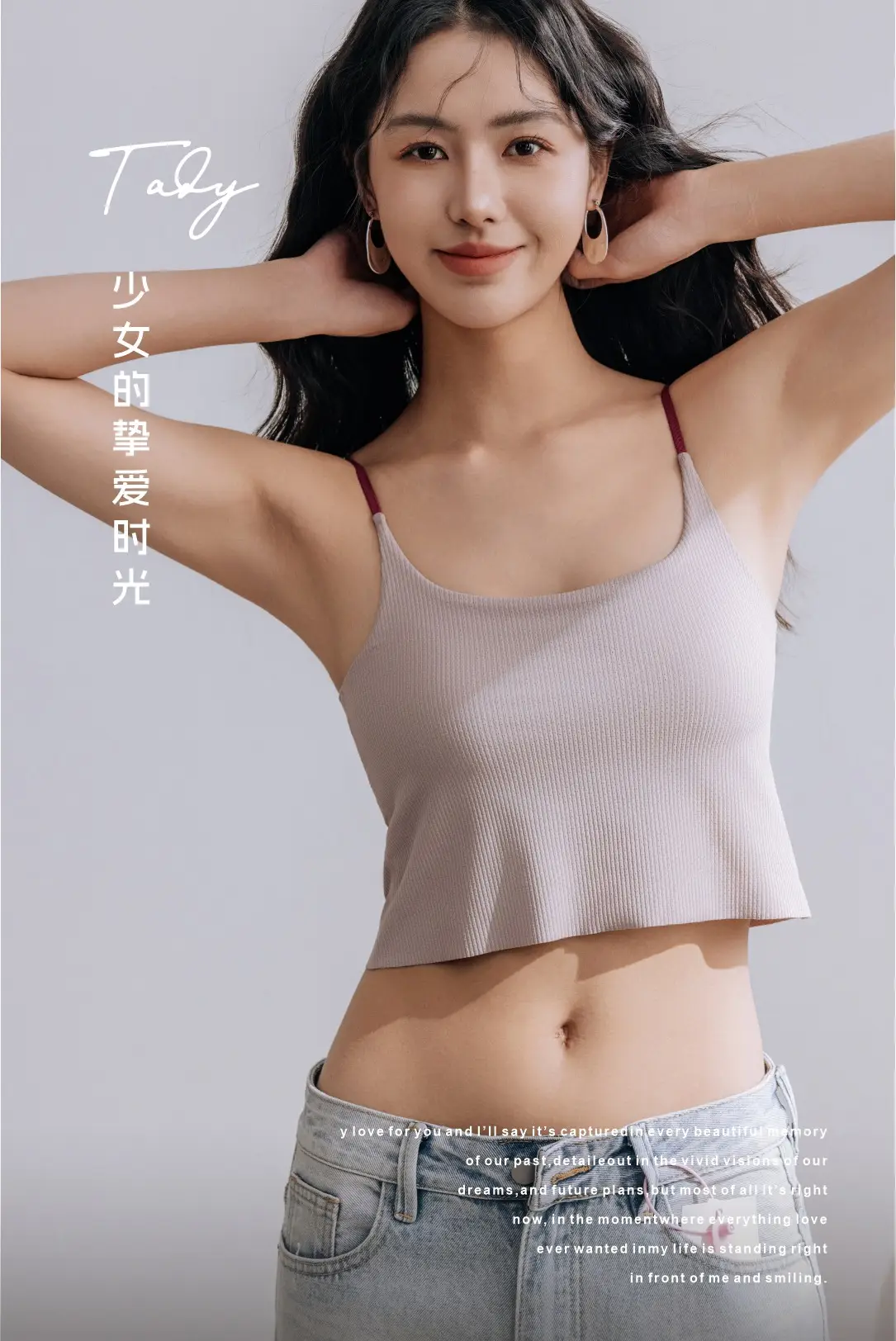 2025 Spring Underwear Women Sexy Sling Bra Outer Wear — feature 13