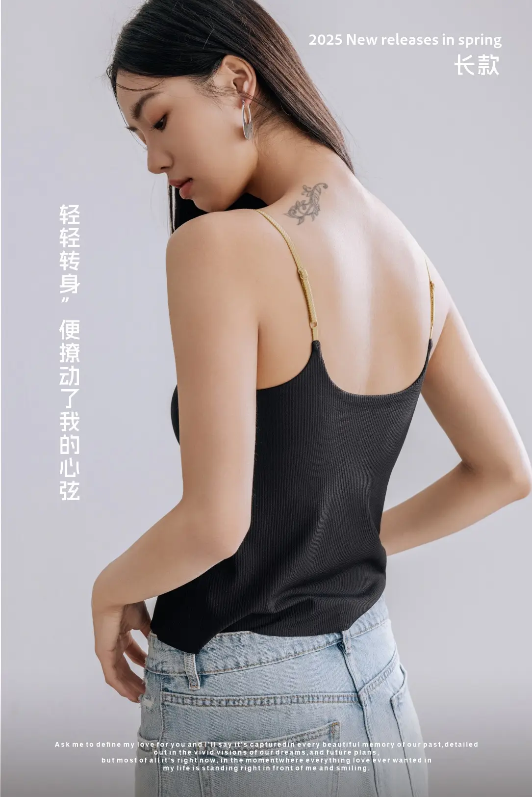 2025 Spring Underwear Women Sexy Sling Bra Outer Wear — feature 16