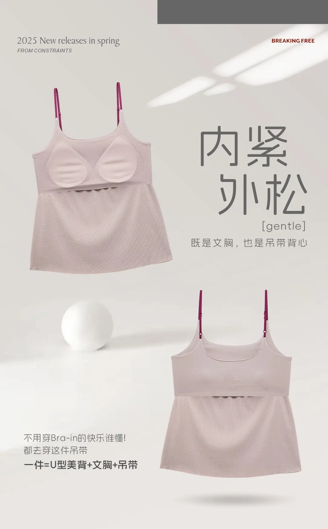 2025 Spring Underwear Women Sexy Sling Bra Outer Wear — feature 3