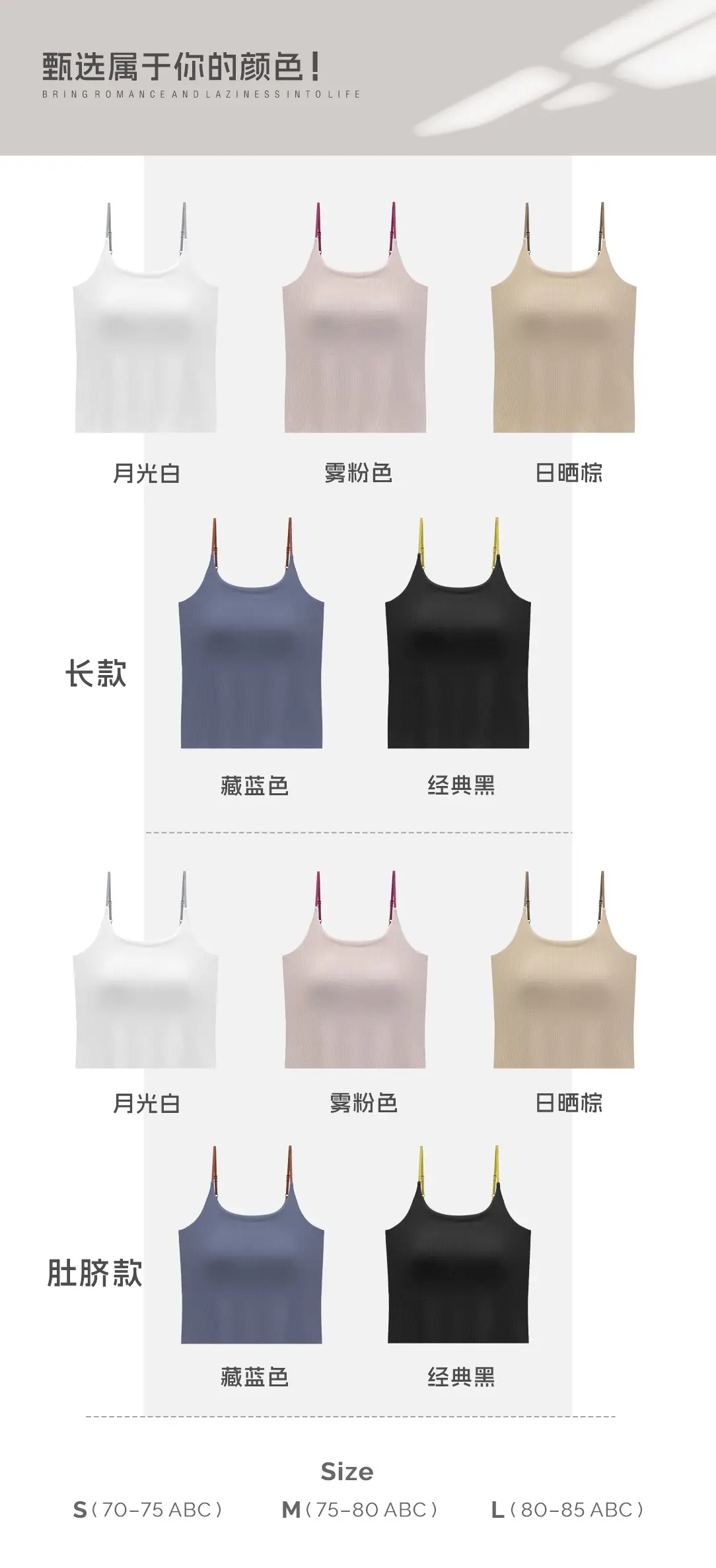 2025 Spring Underwear Women Sexy Sling Bra Outer Wear — feature 4