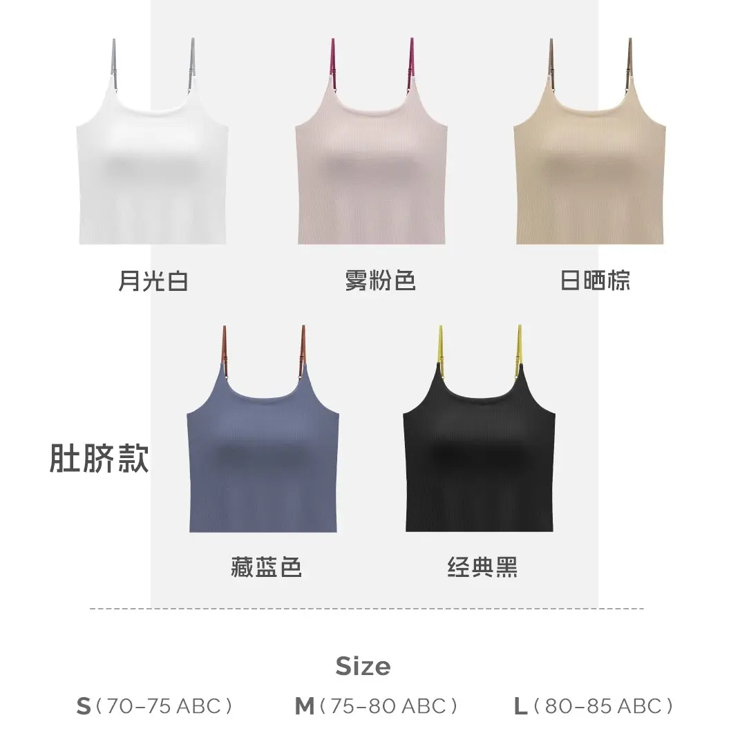 2025 Spring Underwear Women Sexy Sling Bra Outer Wear