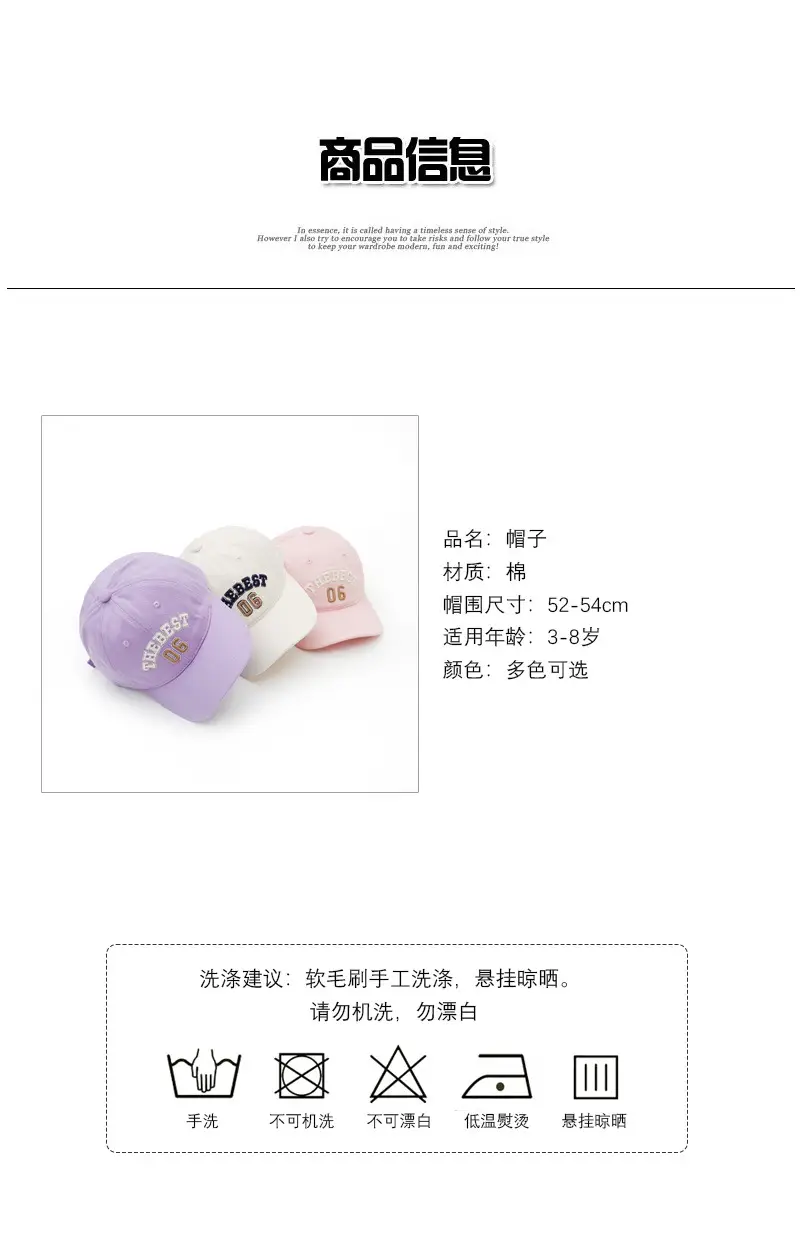 Cotton Embroidered Cap for Boys Girls Black 06 — feature 1