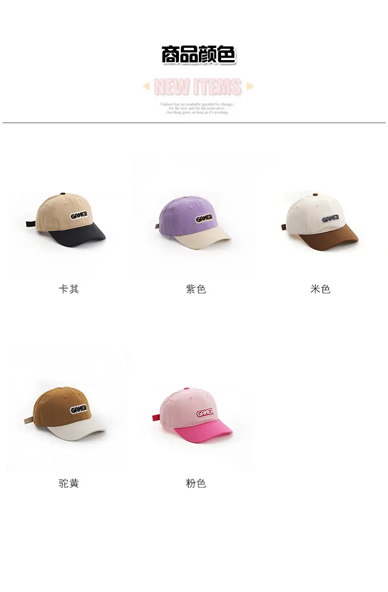Kids 3D Embroidered Cap Purple Black Brown Sunshade — feature 2