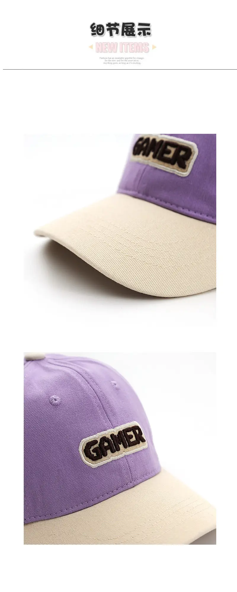 Kids 3D Embroidered Cap Purple Black Brown Sunshade — feature 3