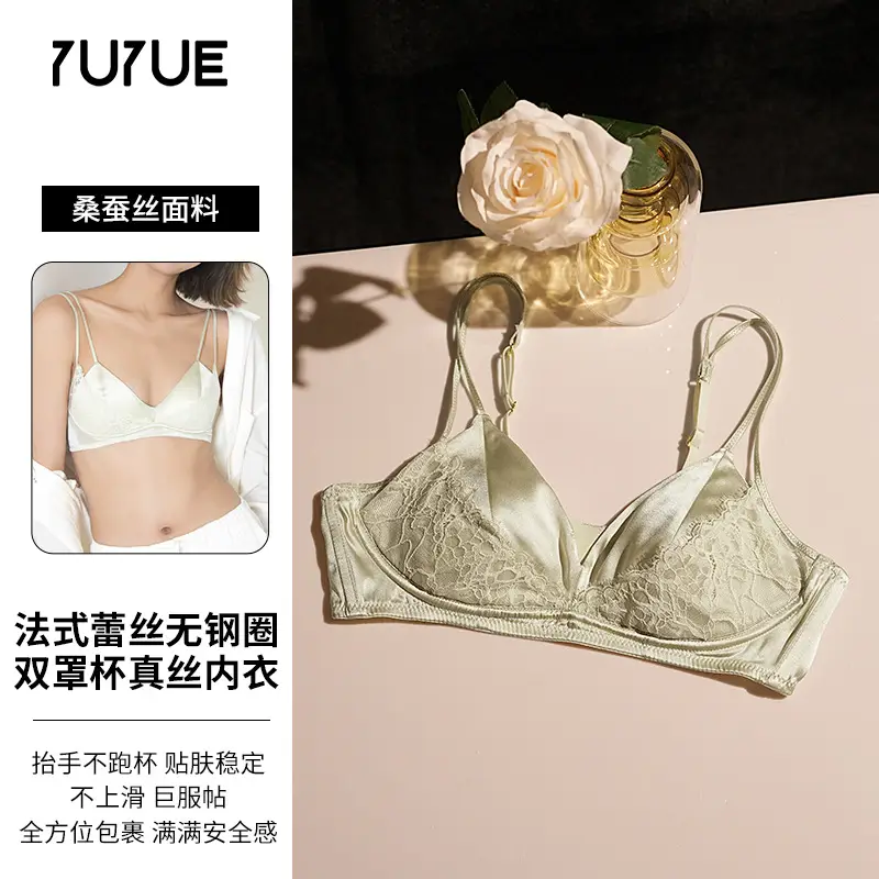 Yuyue Spring/Summer New Silk Lingerie Lace Lightweight Wireless Mulberry Silk Underwear Women's French Style Double Strap Bra