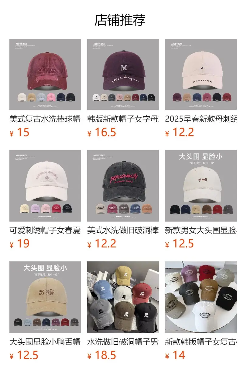 Women Letter Embroidered Baseball Cap White Pro Design — feature 1