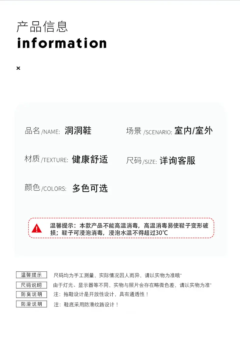 Unlabeled Star Summer Eva Casual Croc Shoes Women's Anti-Slip Outer Slippers Increased Deodorant Outdoor Couple Sandals — feature 6