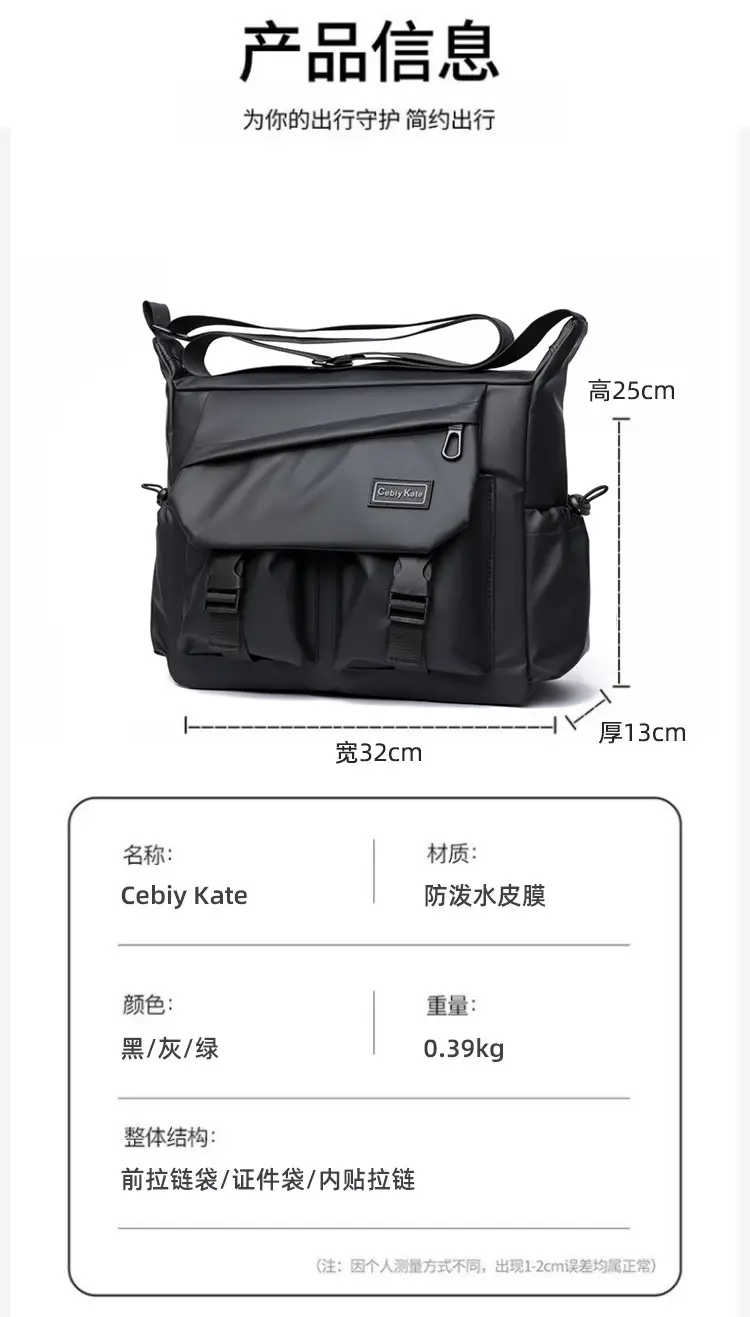 Men's Black Crossbody Shoulder Bag Large Capacity — feature 39