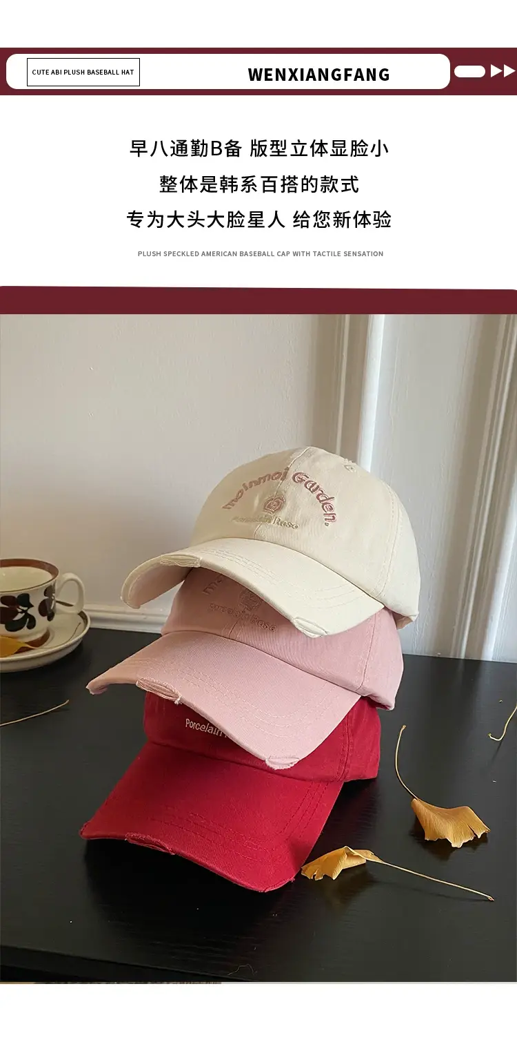 Women Pink Baseball Cap Wide Brim Same Style — feature 7