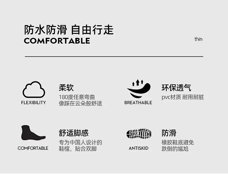 Wholesale mid-barrel corset eva rain boots women's adult non-slip water shoes kitchen sea-driven soft bottom wear-resistant fashion rain boots — feature 5