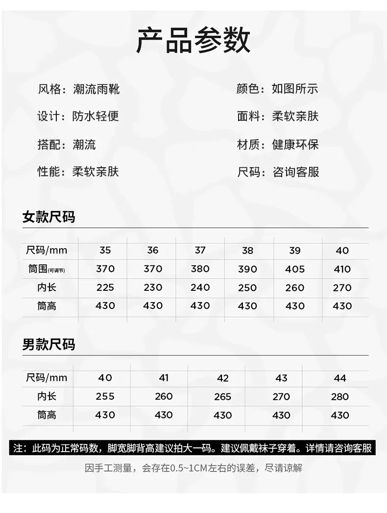Wholesale mid-barrel corset eva rain boots women's adult non-slip water shoes kitchen sea-driven soft bottom wear-resistant fashion rain boots — feature 6