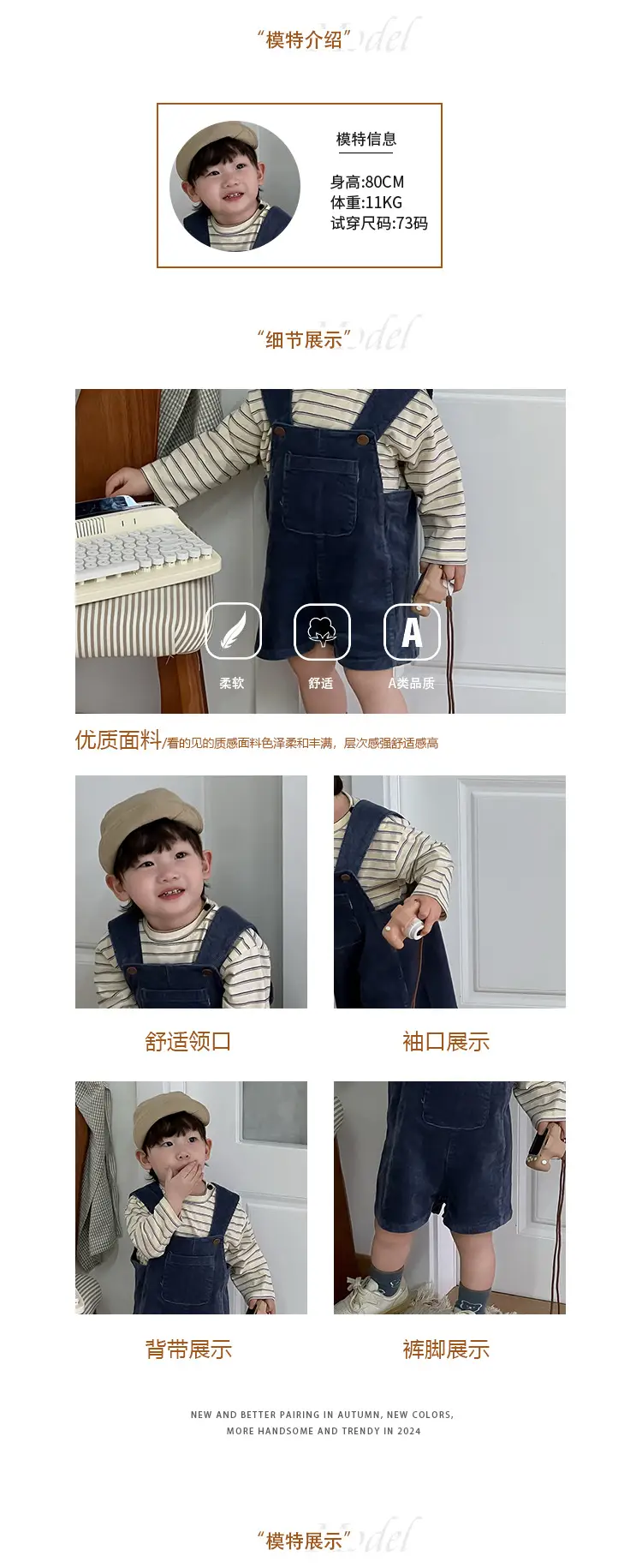 Kids Spring Outfit Striped T-Shirt Corduroy Overalls Set — feature 3