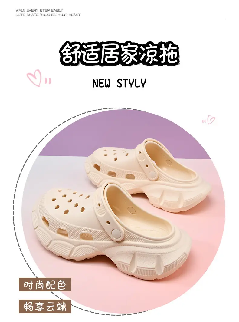 Thick-soled hole shoes women's summer new outdoor height-increasing slippers wear-resistant non-slip breathable beach deodorant toe slippers — feature 7