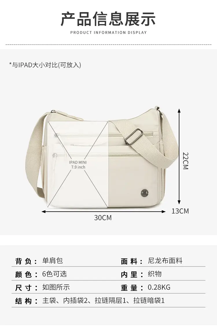 Women's 2025 Spring Bag Large Capacity Crossbody Shoulder — feature 7