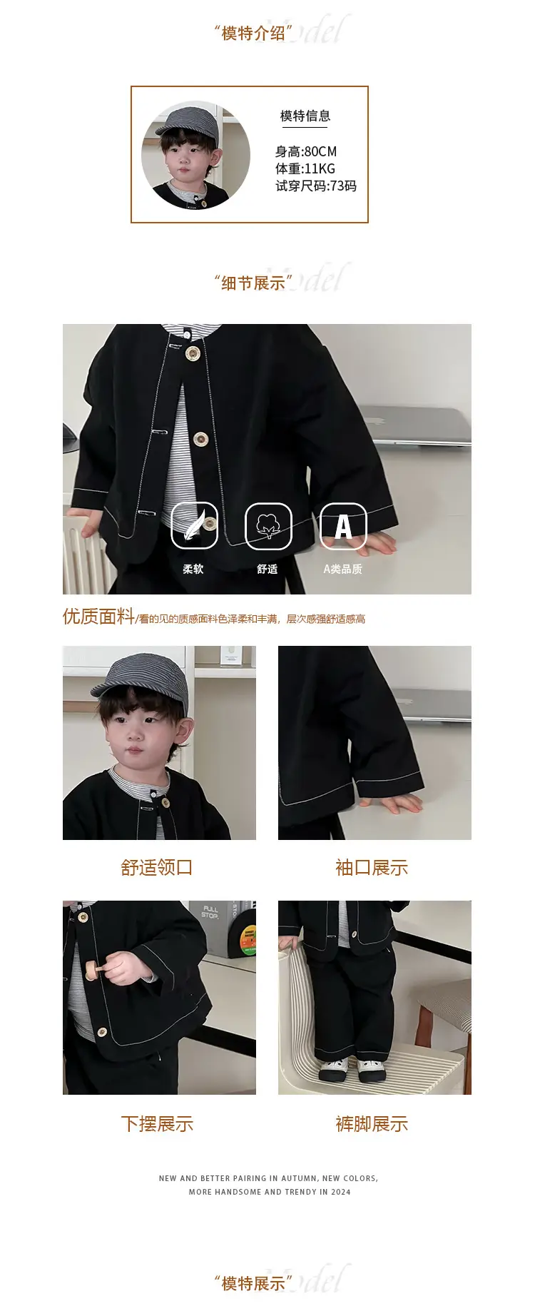 Boys Denim Jacket Spring Kids 2026 Korean Style — feature 3