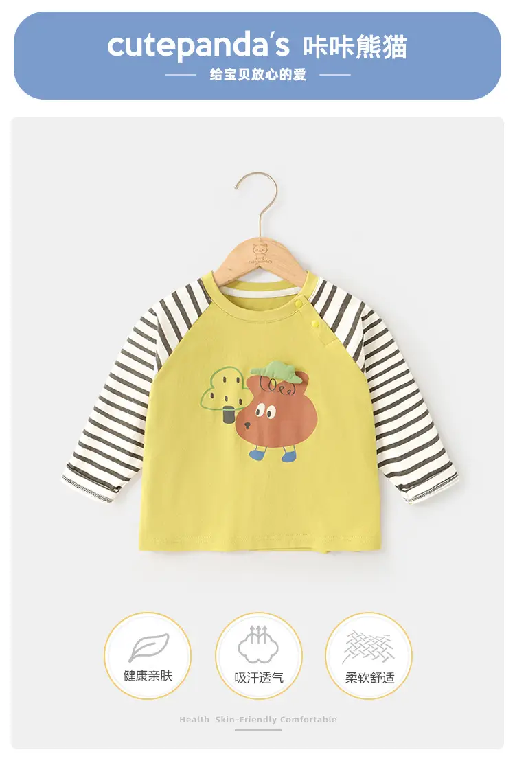 Kaka Panda Boys Long Sleeve T-Shirt Spring Outfit — feature 1