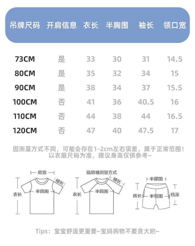Kaka Panda Boys Long Sleeve T-Shirt Spring Outfit — feature 4